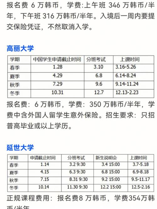 代怀小孩费用多少-代怀小孩费用多少？费用详解及注意事项