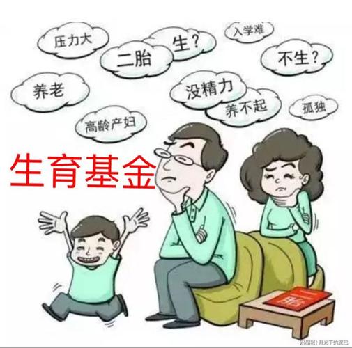 代怀孩子哪里便宜【代怀孩子哪里便宜？选择最经济实惠的代怀孩子方式】