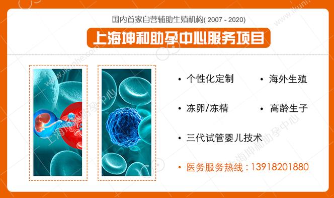 国内有供卵的正规医院吗(国内正规医院有供卵吗？)