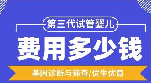 国内哪家医院可以试管代怀-国内哪家医院可进行试管代怀？