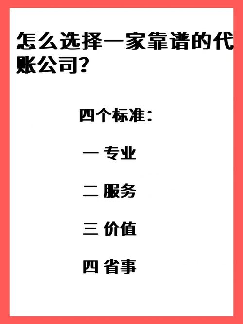 代怀代生机构哪家靠谱【如何选择代怀代生机构哪家靠谱】