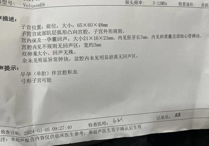 国内供卵中心(国内供卵中心：解密供卵手术的全过程)