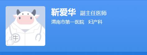 国内哪个医院可以做供卵_国内哪家医院可做供卵手术？